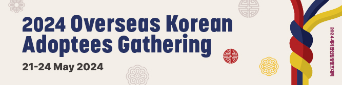 2024 Overseas Korean Adoptees Gathering. 21-24 May 2024